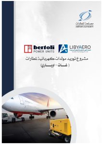 Bertoli power units