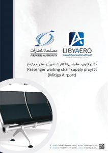Passenger waiting chair supply project (Mitiga Airport)